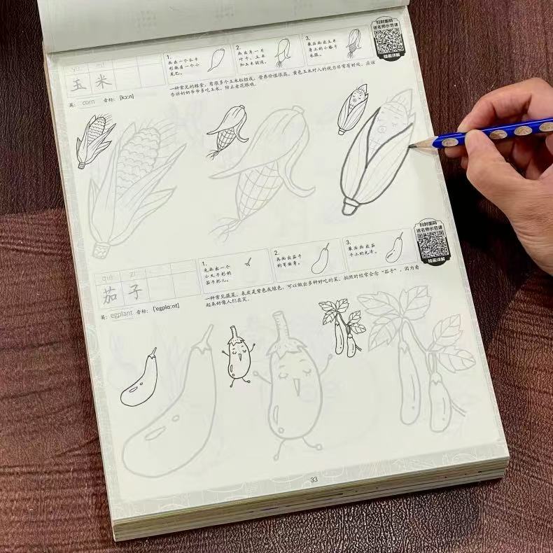 Cartoon Food Tracing Sketch Bo - Food Snacks Drawing review and price