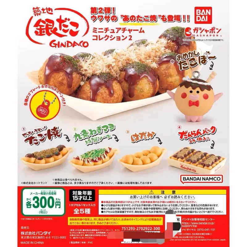 Bandai Gashapon Cute Kawaii Fi - Food Snacks Items review and price