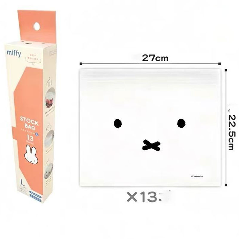 Cute Miffy Food Grade Ziplock  - Food Snacks Items review and price
